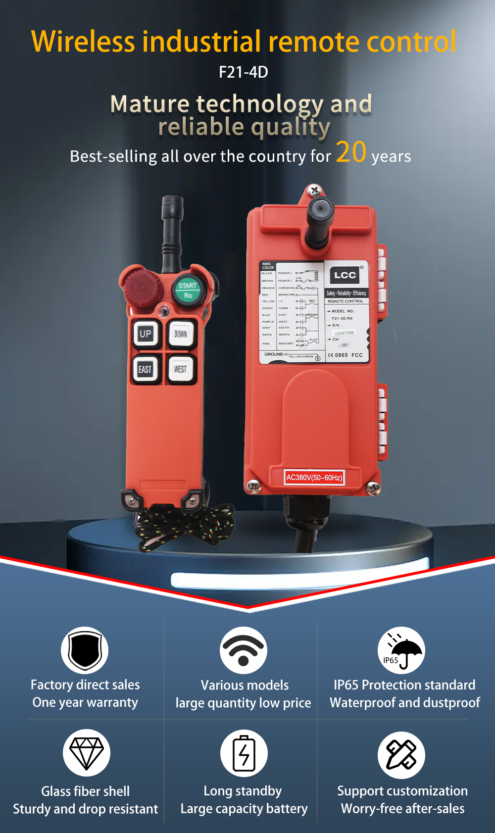 F21-4D LCC 详情页 (1) F21-4D LCC 详情页 (1)