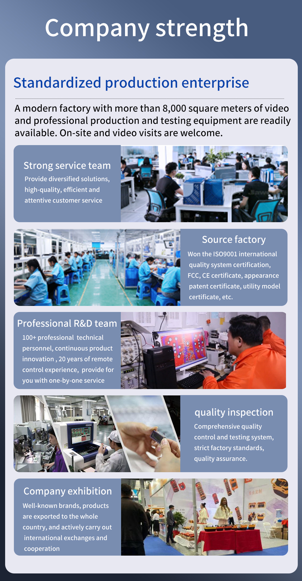 详情页- 公司介绍- 通用 (2)