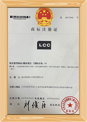 LCC certificate