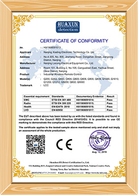 remote control certificate