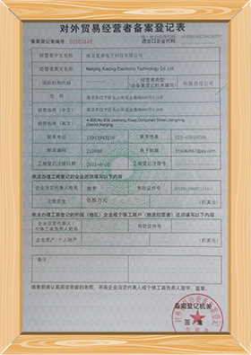 export license