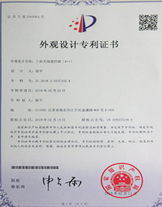  Appearance design patent certificate 