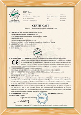 IISETC certificate
